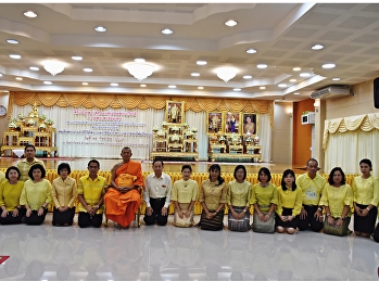 พิธีเจริญพระพุทธมนต์เฉลิมพระเกียรติ
และถวายพระพรชัยมงคลแด่สมเด็จพระนางเจ้าสิริกิติ์
พระบรมราชินีนาถ พระบรมราชชนนีพันปีหลวง
พระบาทสมเด็จพระเจ้าอยู่หัว
และสมเด็จพระนางเจ้าพระบรมราชินี