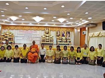 พิธีเจริญพระพุทธมนต์เฉลิมพระเกียรติ
และถวายพระพรชัยมงคลแด่สมเด็จพระนางเจ้าสิริกิติ์
พระบรมราชินีนาถ พระบรมราชชนนีพันปีหลวง
พระบาทสมเด็จพระเจ้าอยู่หัว
และสมเด็จพระนางเจ้าพระบรมราชินี
