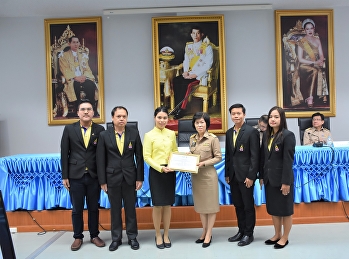 “สวนสุนันทา” ศูนย์ฯสมุทรสงคราม
รับมอบเกียรติบัตร
เป็นองค์กรคุณธรรมระดับต้นแบบ  ประจำปี
2562