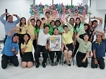 ผู้บริหารและบุคลากรศูนย์การศึกษาจังหวัดสมุทรสงคราม
 ร่วมแสดงมุทิตาจิตแด่บุคลากร
ที่เกษียณอายุงาน ประจำปี 2562