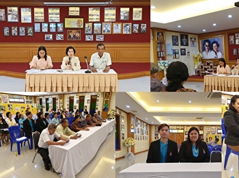 การประชุมคณะกรรมการชมรมผู้สูงอายุมีคุณค่า
นำพาครอบครัวผาสุก
ขององค์การบริหารส่วนจังหวัดสมุทรสงคราม
ครั้งที่ ๓/๒๕๖๒