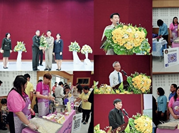 “สวนสุนันทา” ศูนย์ฯสมุทรสงคราม
ร่วมออกบูธอาหารเจ ต้อนรับผู้ว่าฯ
จ.สมุทรสงคราม