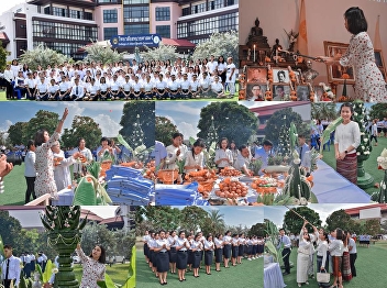 National Day of Traditional Thai
Medicine Wisdom Project 2019  (Sacrifice
Ceremony of Applied Thai Traditional
Medicine Program)