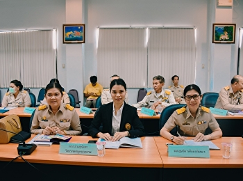 การประชุมมอบแนวทางการปฏิบัติราชการ
เนื่องในโอกาสที่เข้ารับตำแหน่งผู้ว่าราชการจังหวัดสมุทรสงคราม