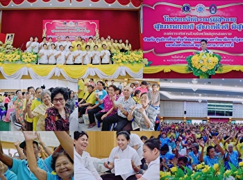 “สวนสุนันทา” ศูนย์ฯ สมุทรสงคราม
ผนึกภาคีเครือข่ายสร้างสุขภาพกายดี
สุขภาพใจดี มีสุข”
ขนทัพนักศึกษาแพทย์แผนไทยฯ
ตะลุยงานบริการวิชาการแก่สังคม