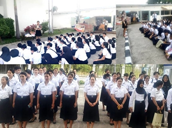 รก. ผู้จัดการหอพัก “สวนสุนันทา”
ศูนย์ฯสมุทรสงคราม
จัดกิจกรรมเผยแพร่ประชาสัมพันธ์ในสถานศึกษา
การทำลายแหล่งเพาะพันธ์ยุงลาย
เฝ้าระวังอาการป่วยด้วยโรคติดต่อจากยุงลาย