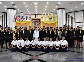 “สวนสุนันทา”  ศูนย์ฯสมุทรสงคราม
จัดพิธีบำเพ็ญพระราชกุศล
เนื่องในวันคล้ายวันเสด็จสวรรคต
พระบาทสมเด็จพระบรมชนกาธิเบศร
มหาภูมิพลอดุลยเดชมหาราช บรมนาถบพิตร  (13
ตุลาคม 2562)
