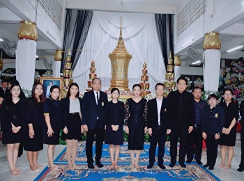 ศูนย์ฯสมุทรสงคราม
ร่วมไว้อาลัยการจากไปของ ศาสตราจารย์
พล.ต.ท.(หญิง)ดร.นัยนา เกิดวิชัย ณ ศาลา 2
วัดไผ่โรงวัว ต.บางตาเถร อ.สองพี่น้อง
จ.สุพรรณบุรี