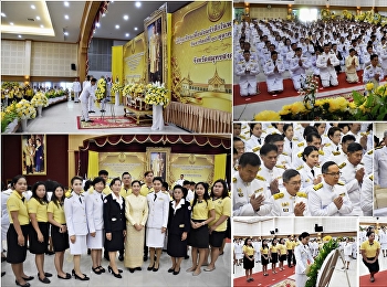“สวนสุนันทา” ศูนย์ฯสมุทรสงคราม
ร่วมพิธีทำบุญตักบาตรบำเพ็ญกุศลเพื่อถวายเป็นพระราชกุศล
โดยวางพวงมาลาและถวายบังคม
เนื่องในวันคล้ายวันสวรรคต
พระบาทสมเด็จพระมหาภูมิพลอดุลยเดชมหาราช
บรมนาถบพิตร
