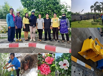 สนง.หอพักนักศึกษา ศูนย์ฯสมุทรสงคราม
“สวนสุนันทา”
ลุยงานพัฒนาปรับปรุงภูมิทัศน์หอพักนักศึกษา
ภายใต้แนวคิดมหาวิทยาลัยสีเขียว
ในบริเวณหอพักมีการปลูกไม้ดอกไม้ประดับนานาพันธุ์