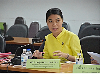 การประชุมคณะอนุกรรมการพิจารณาบำเหน็จความเห็นชอบกรณีพิเศษ
ให้แก่ผู้ปฏิบัติงานด้านยาเสพติด ประจำปี
2561 สังกัดกระทรวงศึกษาธิการ ณ
ประชุมบางคนที่  ชั้น 3
ศาลากลางจังหวัดสมุทรสงคราม