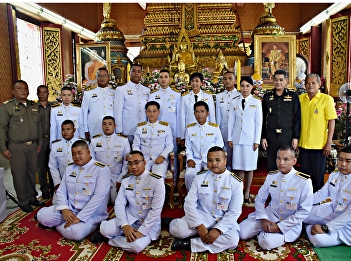 Samut Songkram Center 