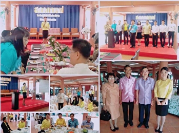 ผอ.ศูนย์ฯสมุทรสงคราม
เข้าร่วมกิจกรรมเสวนายามเช้า
พร้อมประชาสัมพันธ์เชิญชวนให้หัวหน้าส่วนราชการเข้าร่วม
พิธีถวายผ้าพระกฐินพระราชทาน
		ซึ่งจัดขึ้น ณ  วัดเจริญสุขารามวรวิหาร
สมุทรสงคราม