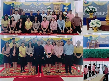 National Day of Thai Traditional
Medicine Project 2019