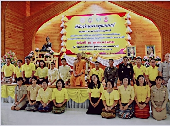 พิธีเจริญพระพุทธมนต์เฉลิมพระเกียรติ
และถวายพระพรชัยมงคลแด่สมเด็จพระนางเจ้าสิริกิติ์
พระบรมราชินีนาถ พระบรมราชชนนีพันปีหลวง
สมเด็จพระเจ้าอยู่หัว
และสมเด็จพระนางเจ้าฯ		พระบรมราชินี