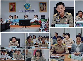 ผอ.ศูนย์ฯสมุทรสงคราม  “สวนสุนันทา”
เข้าร่วมการประชุมคณะกรมการจังหวัดและหัวหน้าส่วนราชการจังหวัดสมุทรสงคราม
ประจำเดือน ตุลาคม ๒๕๖๒