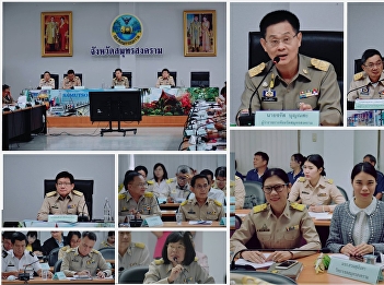ผอ.ศูนย์ฯสมุทรสงคราม  “สวนสุนันทา”
เข้าร่วมการประชุมคณะกรมการจังหวัดและหัวหน้าส่วนราชการจังหวัดสมุทรสงคราม
ประจำเดือน ตุลาคม ๒๕๖๒