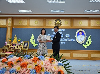 ผอ. “สวนสุนันทา” ศูนย์ฯสมุทรสงคราม
ร่วมแสดงความยินดี ผอ.สมเกียรติ รั้วมั่น
เข้ารับตำแหน่งผู้อำนวยการโรงเรียนศรัทธาสมุทร