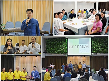 Head of the Samut Songkhram Office of
