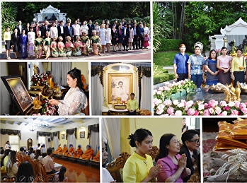 พิธีบวงสรวงและบำเพ็ญกุศลทักษิณานุปทาน
๑๕๙ ปี วันคล้ายวันพระราชสมภพ
สมเด็จพระนางเจ้าสุนันทากุมารีรัตน์
พระบรมราชเทวี