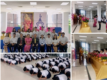 Acting Student Dormitory Manager of
Samut Songkram Center 