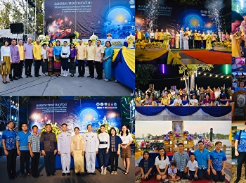 ผอ.ศูนย์ฯสมุทรสงคราม  “สวนสุนันทา”
ร่วมเป็นคณะกรรมการตัดสินการประกวดนางนพมาศ
 แม่-ลูก
งานเทศกาลลอยกระทงกาบกล้วยเมืองแม่กลอง
ตามครรลองวิถีพอเพียง
ปลอดภัยไร้แอลกอฮอล์	 ณ
บริเวณลานริมแม่น้ำวัดภุมรินทร์กุฎีทอง
ตำบลสวนหลวง อำเภออัมพวา