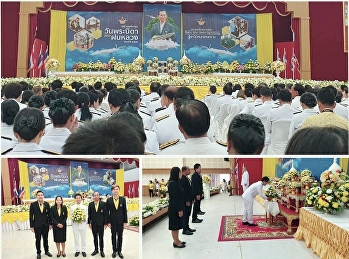 Head of Samut Songkhram Center  