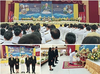 Head of Samut Songkhram Center  