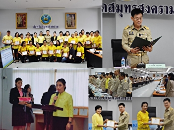Governor of Samut Songkhram Gave a
Certificates to People who Completed the
Massage for Health Training Course
while 
