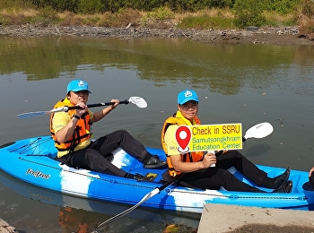 ราชภัฏสวนสุนันทา “ศูนย์ฯสมุทรสงคราม
จัดกิจกรรม  “ทำดี...เพื่อพ่อ”
เพื่อถวายเป็นพระราชกุศล แด่พระบาทสมเด็จ
พระปรมินทรมหาภูมิพลอดุลยเดช บรมนาถบพิตร
วันพ่อแห่งชาติ ประจำปี 2562
ร่วมเก็บขยะปรับภูมิทัศน์ให้กลับมาสวยงามภายในศูนย์การศึกษา