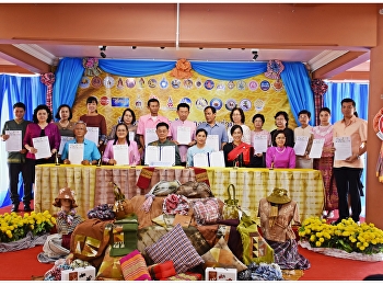 Sunantanda Park, Samut Songkhram To be
sealed in Samut Songkhram, co-made MOU
on the project 