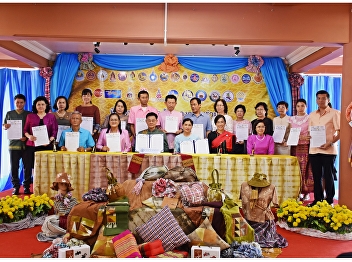 Sunantanda Park, Samut Songkhram To be
sealed in Samut Songkhram, co-made MOU
on the project 