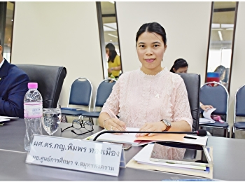 University Executive Committee Meeting
No.12/2019