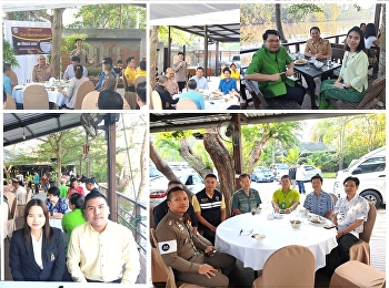 Samut Songkhram Education Center 