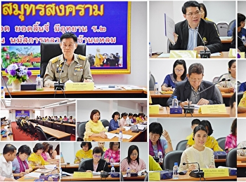 ผอ. ศูนย์ฯสมุทรสงคราม “สวนสุนันทา”
เข้าร่วมการประชุมคณะกรรมการศึกษาธิการจังหวัดสมุทรสงคราม
ประชุมครั้งที่ ๑๐/๒๕๖๒