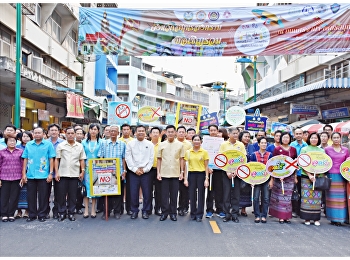 Director of Samut Songkhram Center 