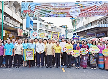 Director of Samut Songkhram Center 