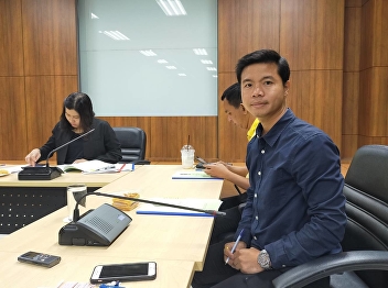 Committee Meeting on the Network
Building for the Fiscal Year 2020,
1/2020