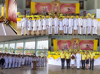 The Ceremony of Paying Royal Praise in
Honor of King Taksin Maharaj in 2019 at
Activity Building, Samut Songkhram
Technical College, Mueang District,
Samut Songkhram Province