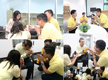 รก.ผจก.ฝ่ายธุรกิจ ศูนย์ฯสมุทรสงคราม
พร้อมด้วย ผู้จัดการหอพักนักศึกษา
เข้าสวัสดีปีใหม่ พ.ศ.2563
ผู้อำนวยการฯและผู้บริหารศูนย์การศึกษาฯ
เนื่องในวาระดิถีขึ้นปีใหม่ 2563