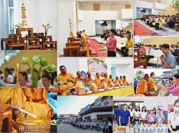 Samut Songkhram Center, Suan Sunandha
Rajabhat University held the Auspicious
Ceremony to Make Merit on the New Year's
Day 2020