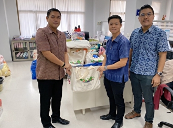 Suan Sunandha Rajabhat University 