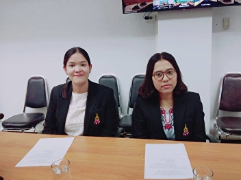 Personnel of Rajabhat Suan Sunandha
University 