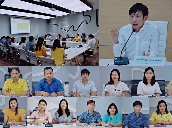 รองผู้อำนวยการฝ่ายบริหาร
ราชภัฏสวนสุนันทา  “ศูนย์ฯสมุทรสงคราม
ประชุมติดตามความคืบหน้าการดำเนินงานตามนโยบาย
เน้นการขับเคลื่อนให้เกิดการทำงานแบบ  Hit
the Point