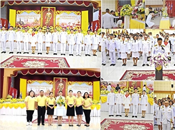 พิธีวางพานพุ่มดอกไม้ถวายราชสักการะ
เนื่องในวันพ่อขุนรามคำแหงมหาราช