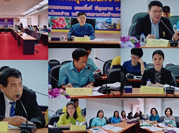 Samut Songkhram Provincial Education
Committee Meeting 1/2020