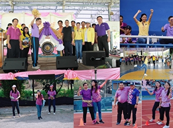 Suan Sunandha Rajabhat Personnel 