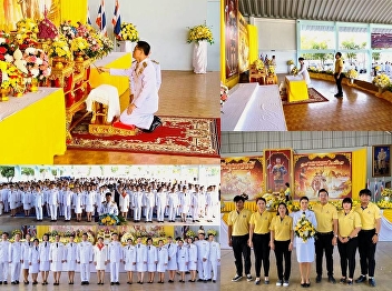 The Flowers Laying Ceremony on the
Iuthheete Day of Phra Naresuan the Great
at Activity Building, Samut Songkhram
Technical College