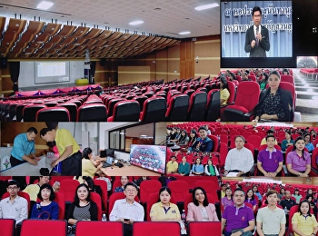 Personnel Meeting to Inform Policies and
Operational Guidelines in Fiscal year
2020 (Academic Department and Academic
Support Department)