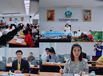 Meeting of the Committee and Working
Group to Solve Pradu Temple Canal
Wastewater Problems in the Area of Samut
Songkhram Province 3/2020
